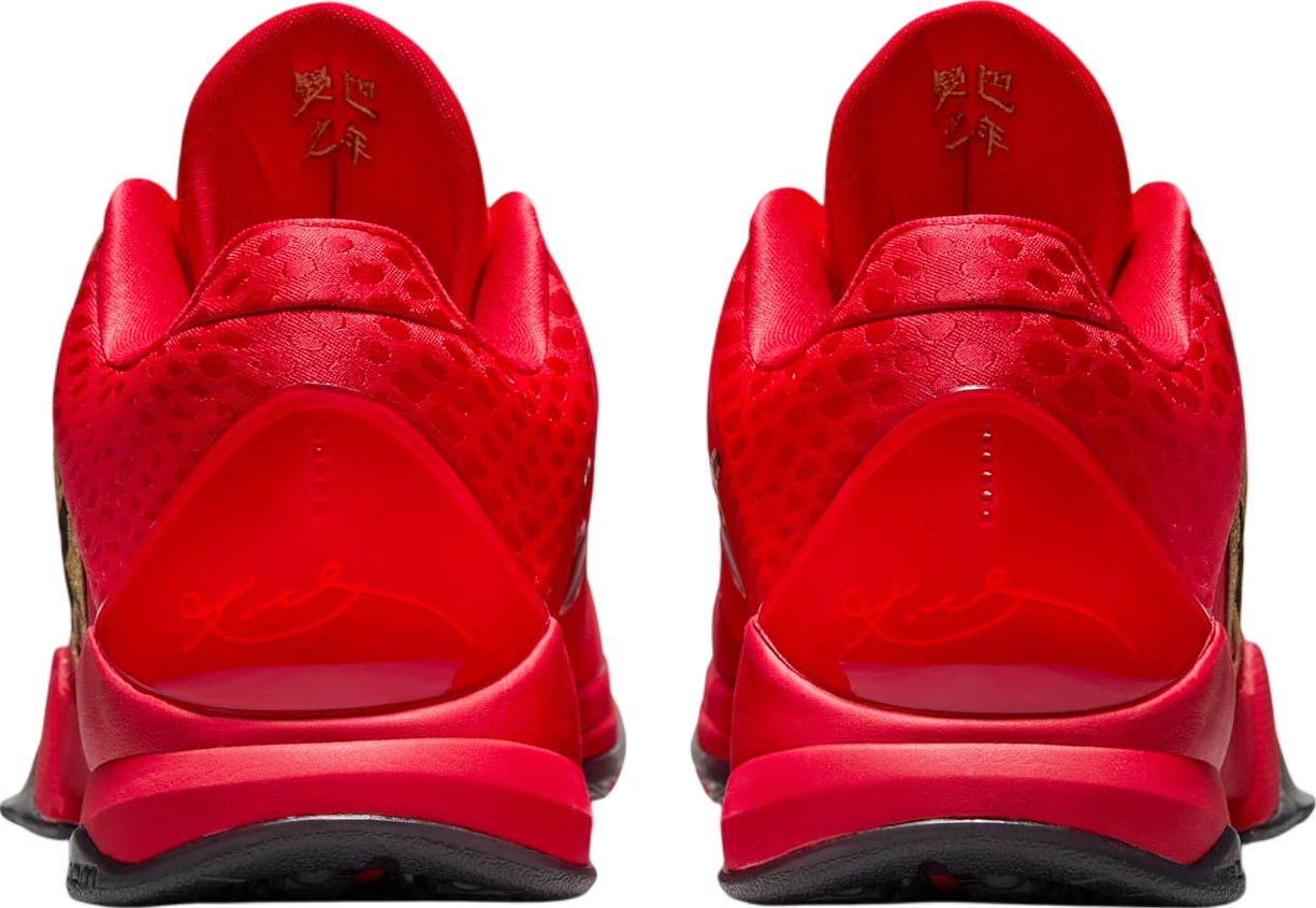 SwiftSole - Nike Kobe 5 Protro Year of the Mamba SwiftSole - Nike Kobe 5 Protro Year of the Mamba